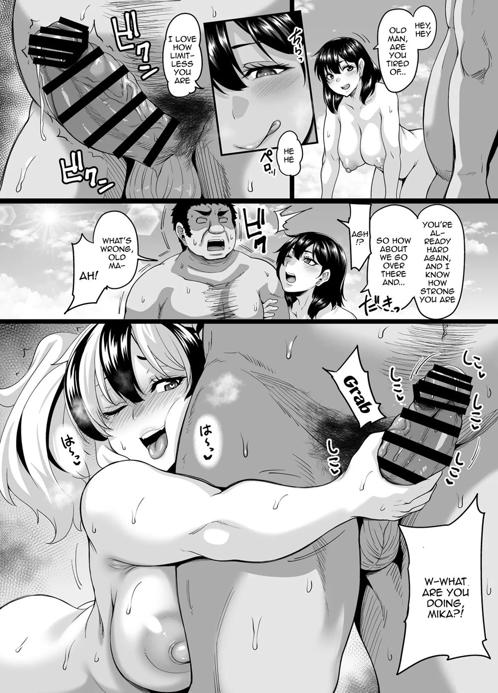 Kazoku Ryokou Wa Yarimoku Beach De Sex Zanmai ~onee-chan Hen~ Chapter 2000 Page 83